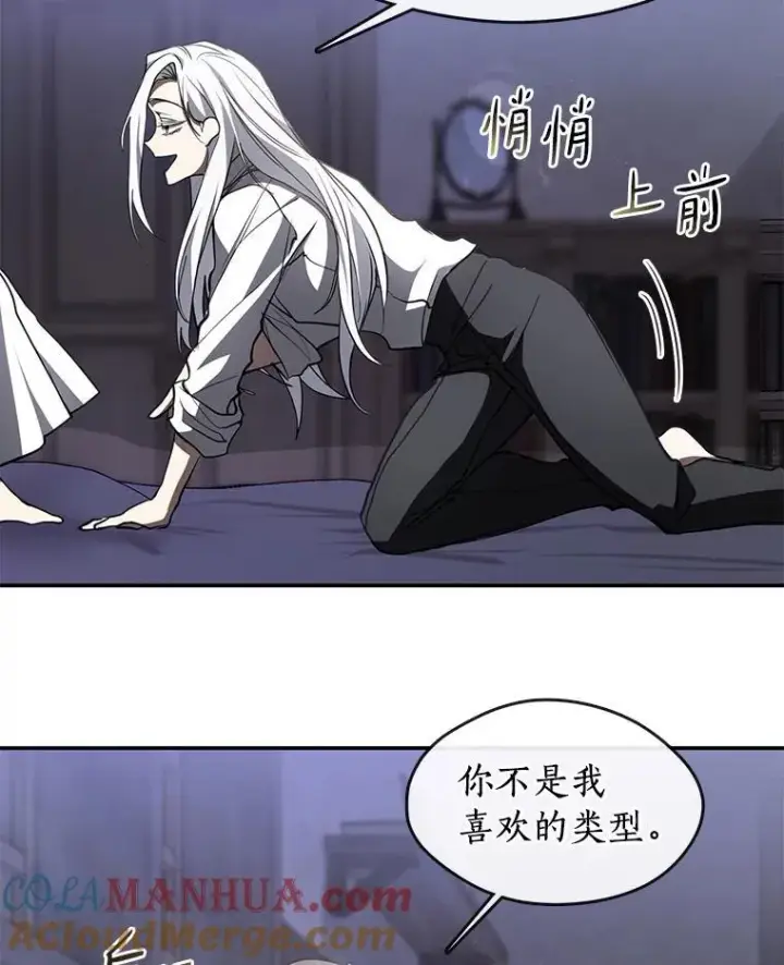 《无法逃离的黑暗》74.我长得漂亮吗？（本季完）图85