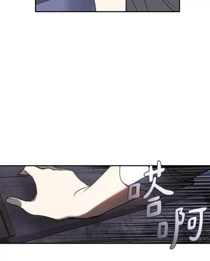 《无法逃离的黑暗》74.我长得漂亮吗？（本季完）图88
