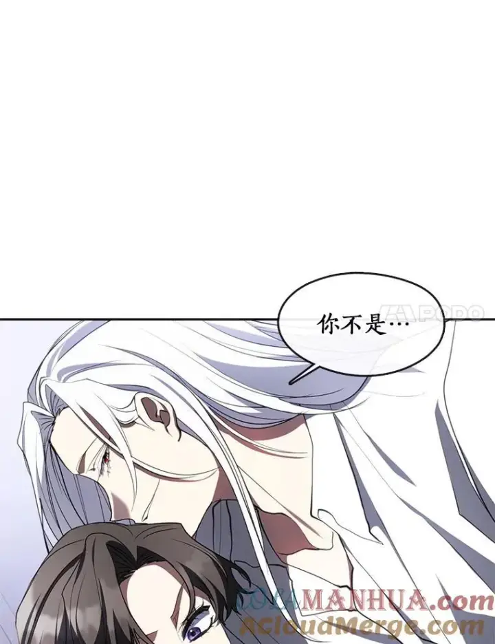 《无法逃离的黑暗》74.我长得漂亮吗？（本季完）图89