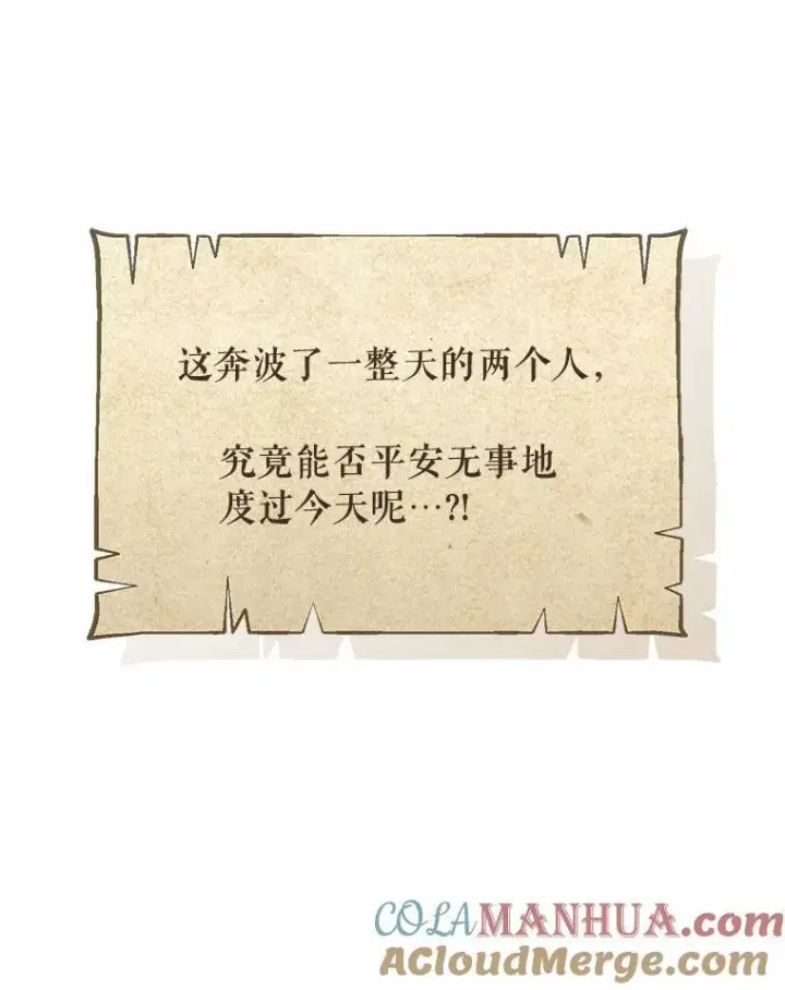 《无法逃离的黑暗》74.我长得漂亮吗？（本季完）图9