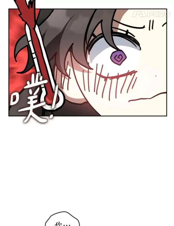 《无法逃离的黑暗》74.我长得漂亮吗？（本季完）图96