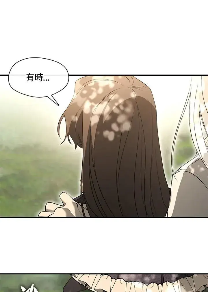 《无法逃离的黑暗》第75话图15
