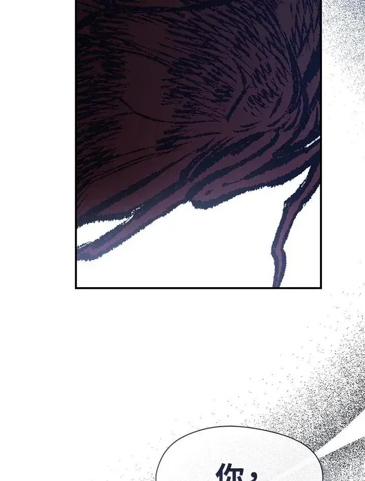 《无法逃离的黑暗》第75话图32