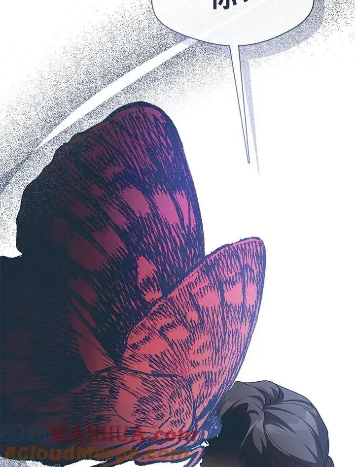《无法逃离的黑暗》第75话图33