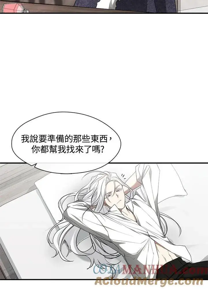 《无法逃离的黑暗》第75话图65