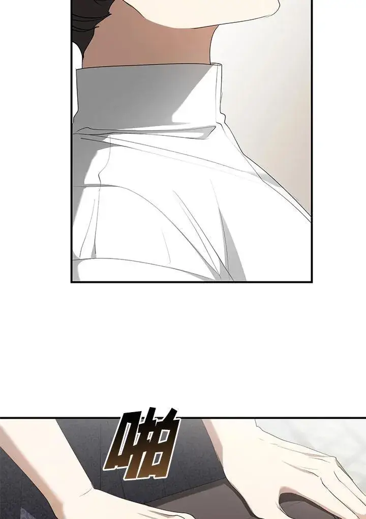 《无法逃离的黑暗》第75话图70
