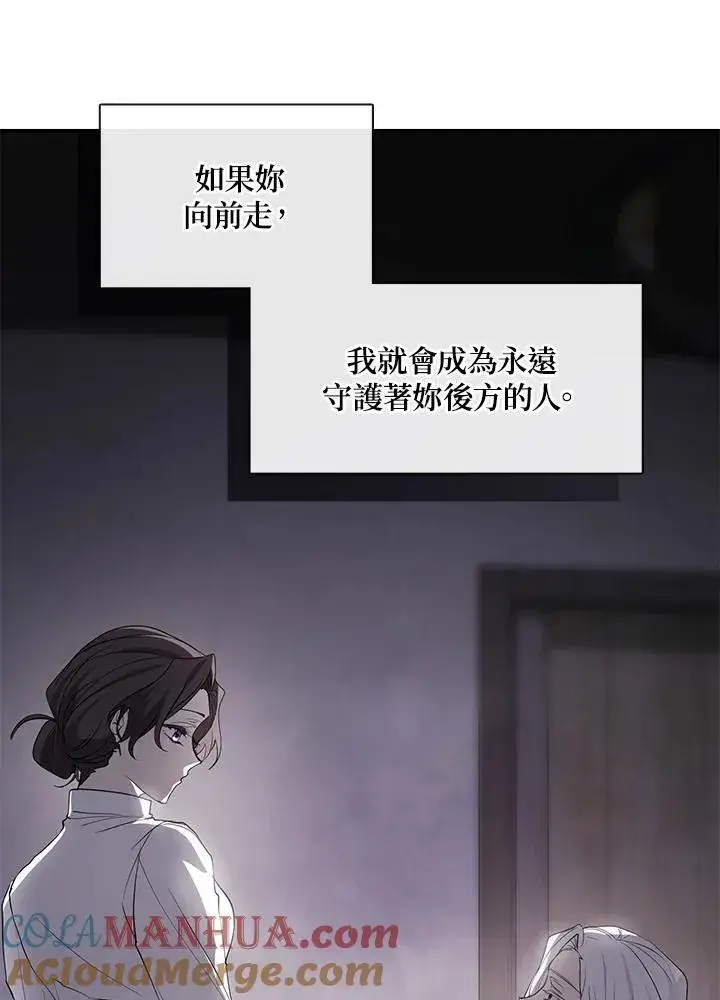 《无法逃离的黑暗》第75话图77