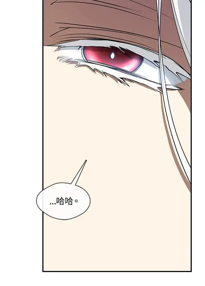 《无法逃离的黑暗》第75话图86