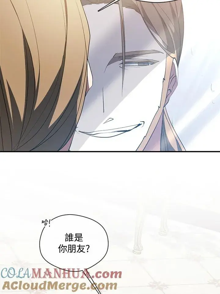 《无法逃离的黑暗》第76话图28