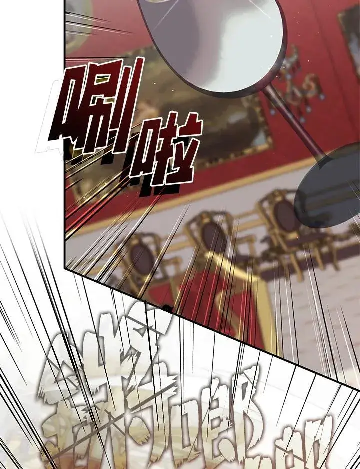 《无法逃离的黑暗》第76话图3