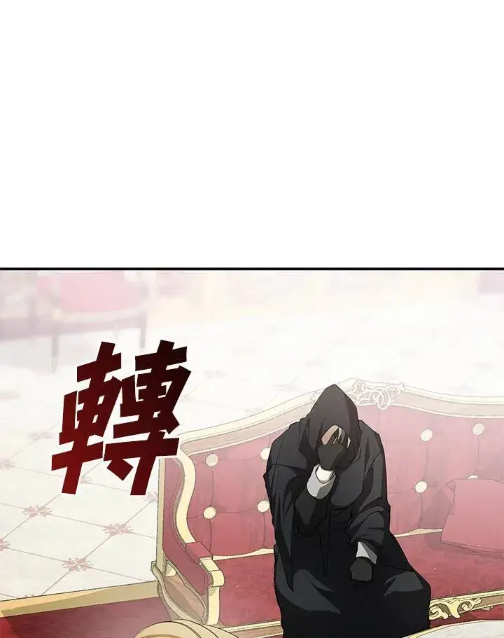 《无法逃离的黑暗》第76话图48