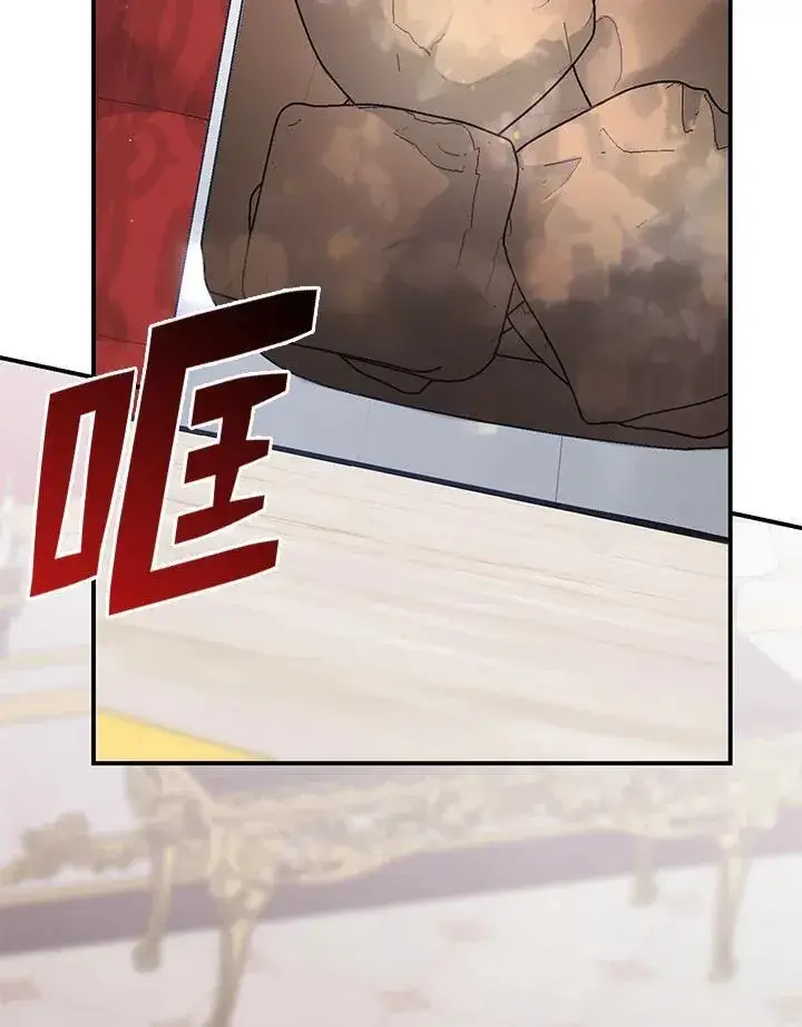 《无法逃离的黑暗》第76话图57