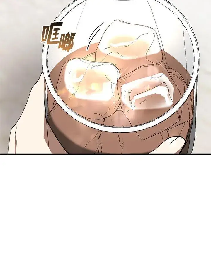 《无法逃离的黑暗》第76话图62