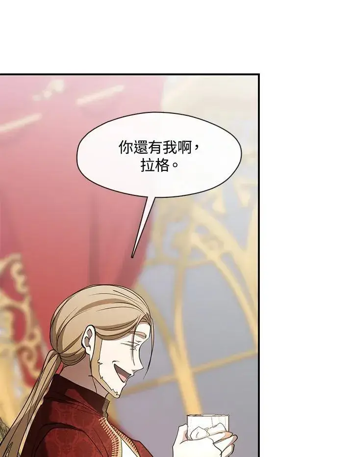 《无法逃离的黑暗》第76话图63