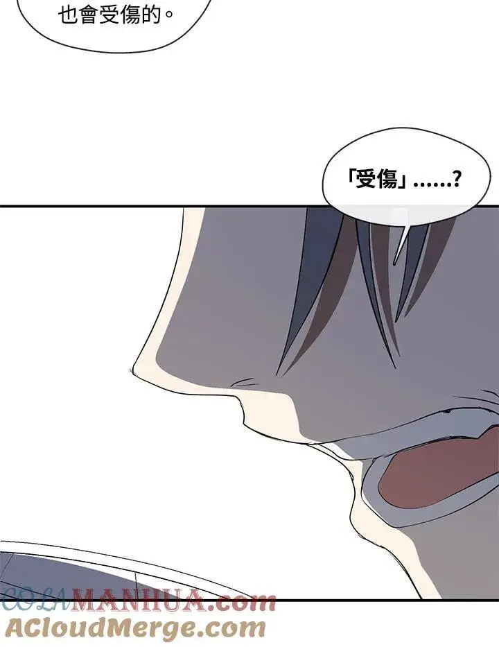 《无法逃离的黑暗》第76话图67