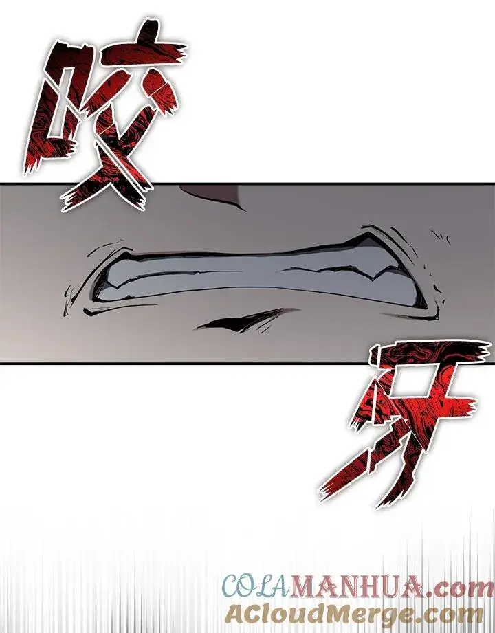 《无法逃离的黑暗》第76话图79