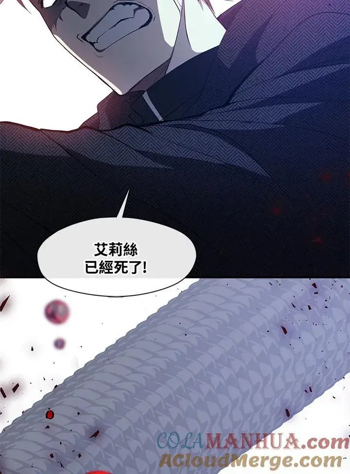 《无法逃离的黑暗》第76话图88