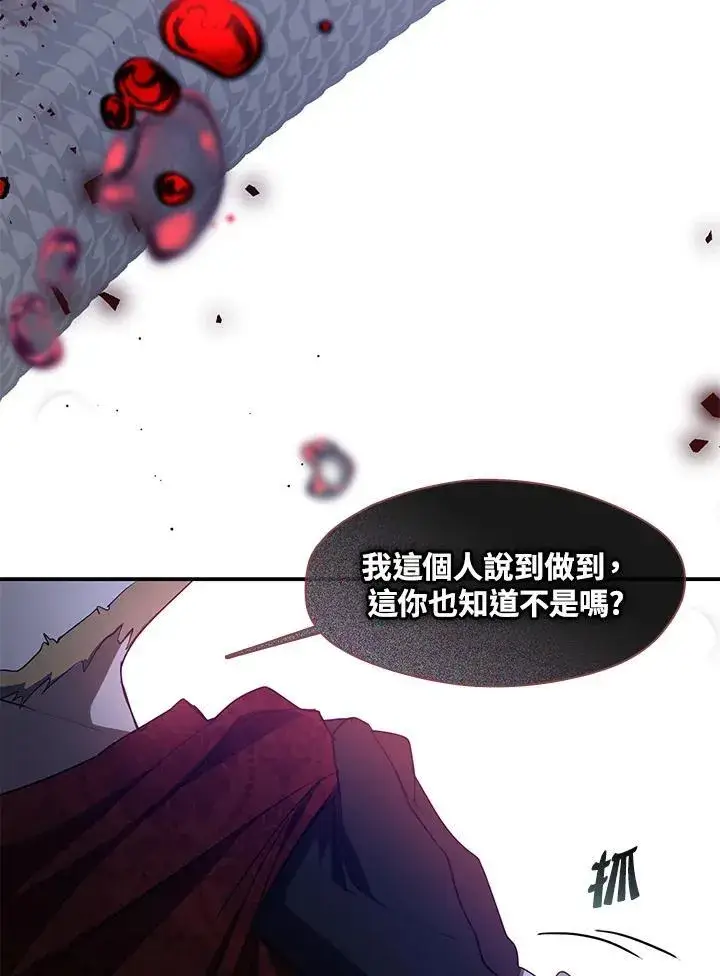 《无法逃离的黑暗》第76话图89