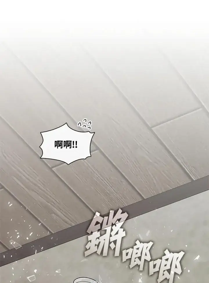 《无法逃离的黑暗》第76话图97