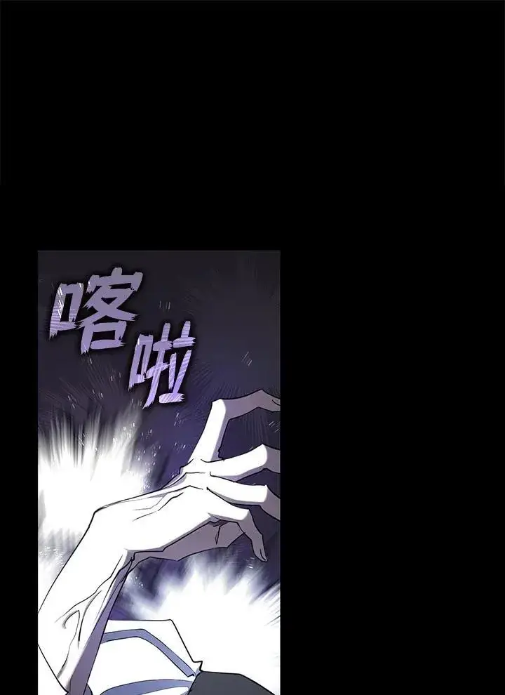 《无法逃离的黑暗》第77话图100