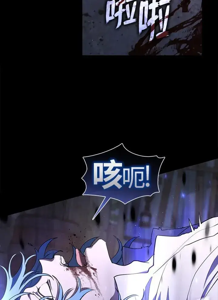 《无法逃离的黑暗》第77话图102