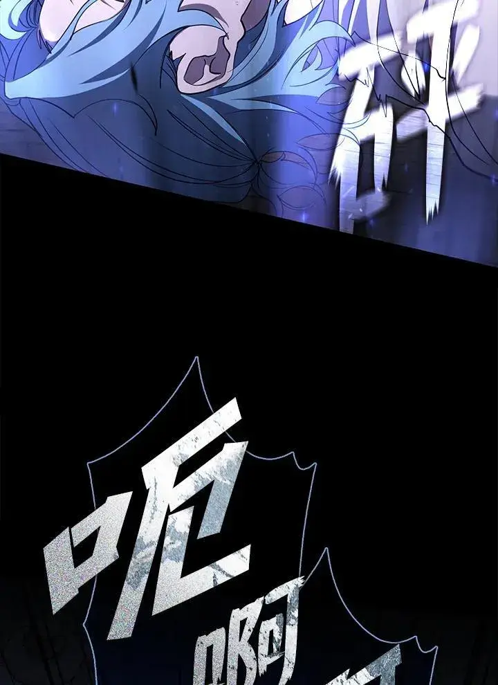 《无法逃离的黑暗》第77话图103