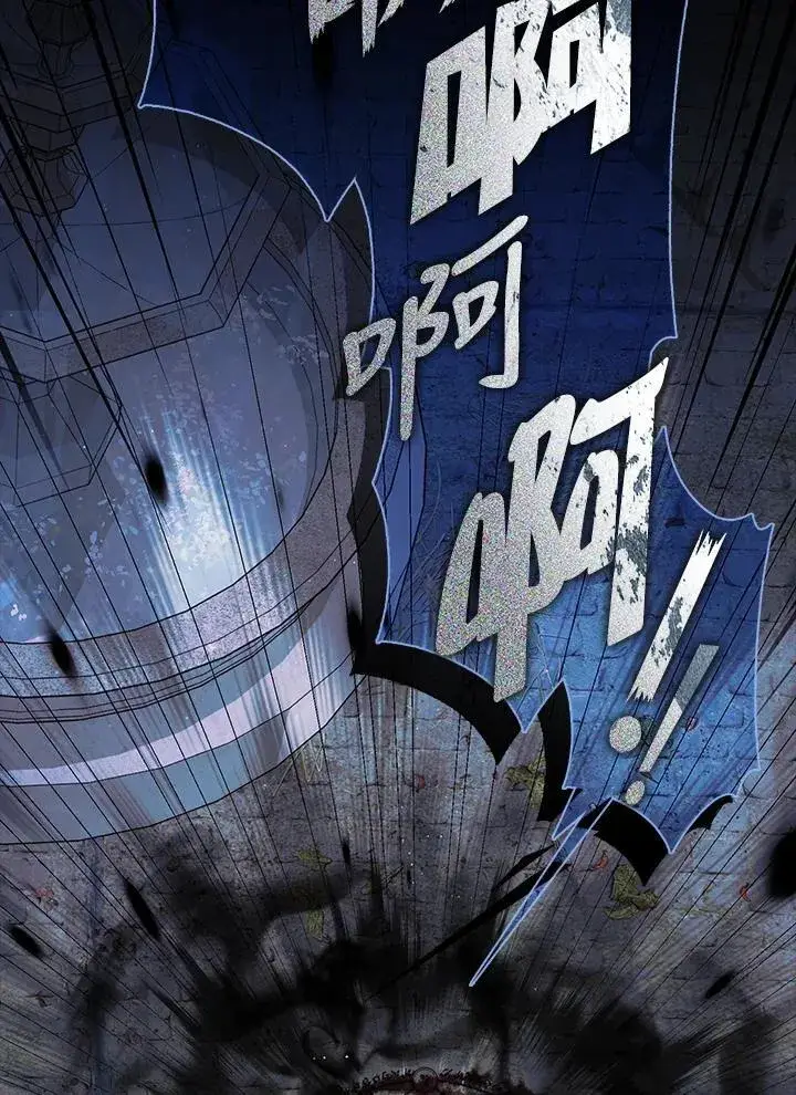 《无法逃离的黑暗》第77话图104
