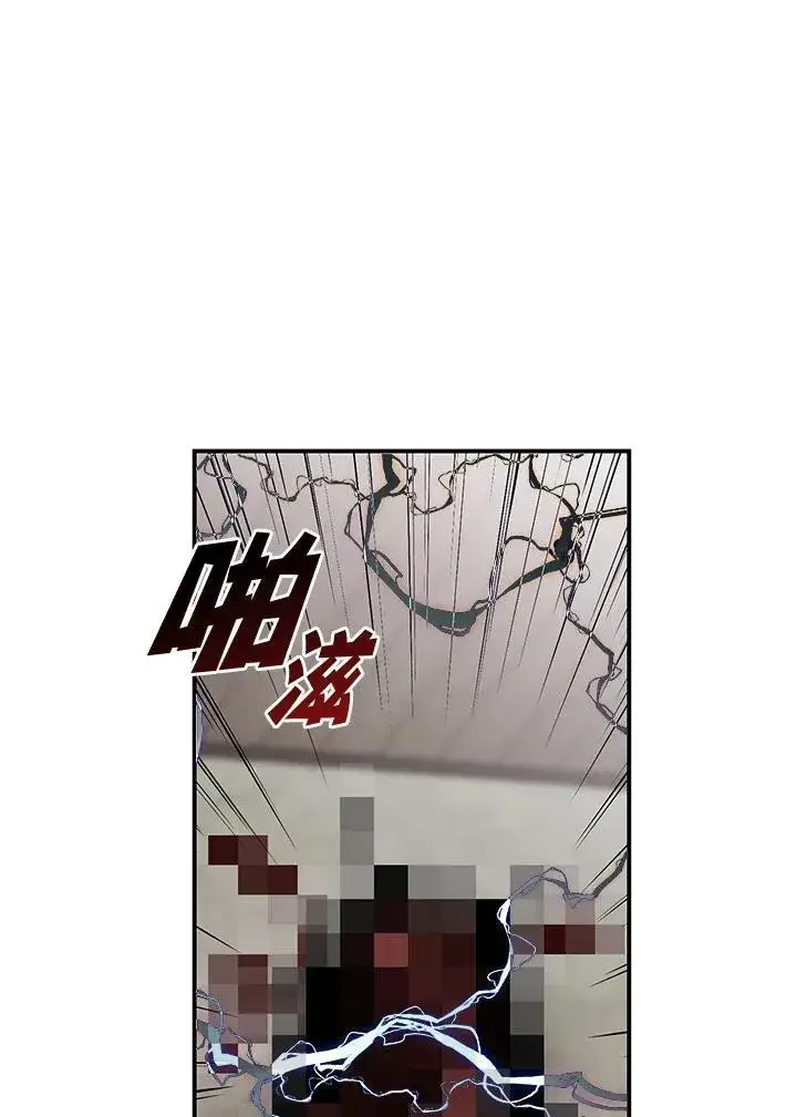 《无法逃离的黑暗》第77话图11