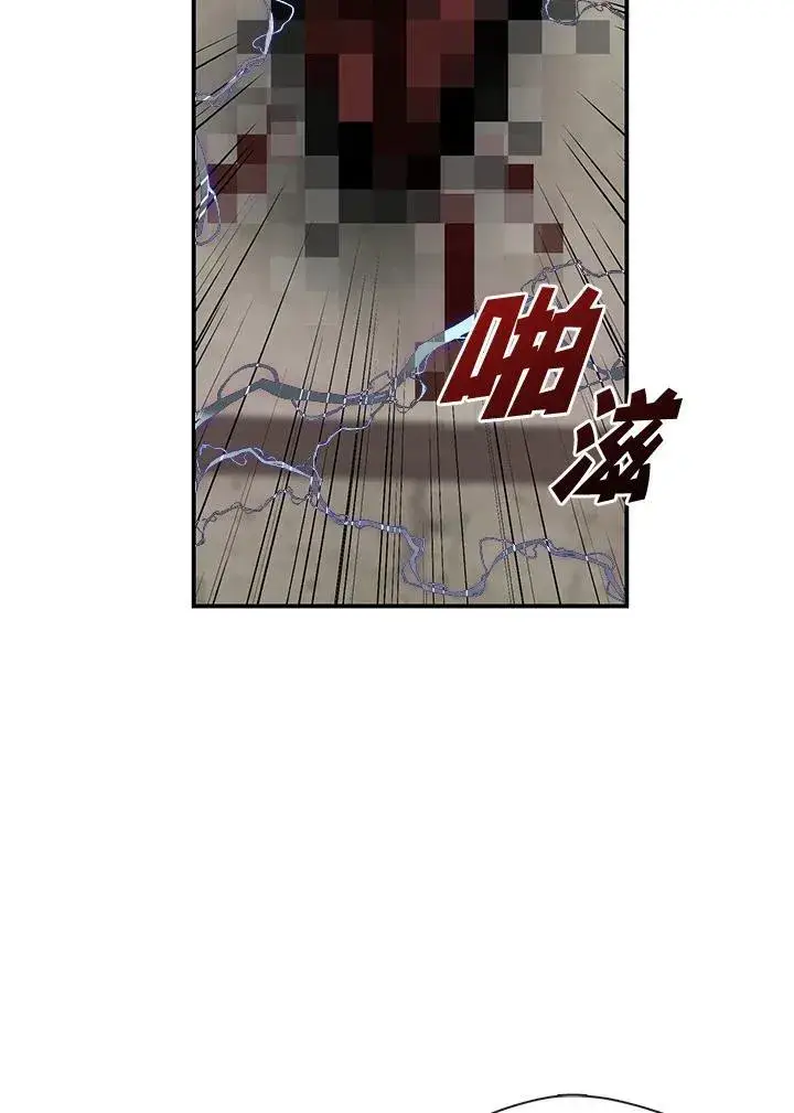 《无法逃离的黑暗》第77话图12