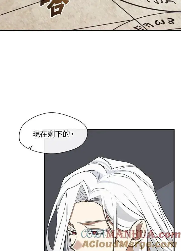 《无法逃离的黑暗》第77话图25