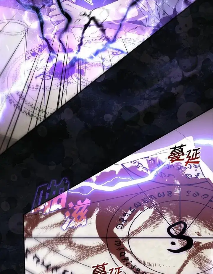 《无法逃离的黑暗》第77话图42