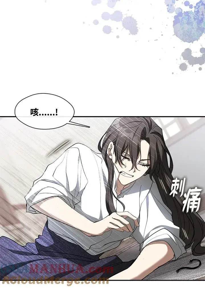 《无法逃离的黑暗》第77话图57
