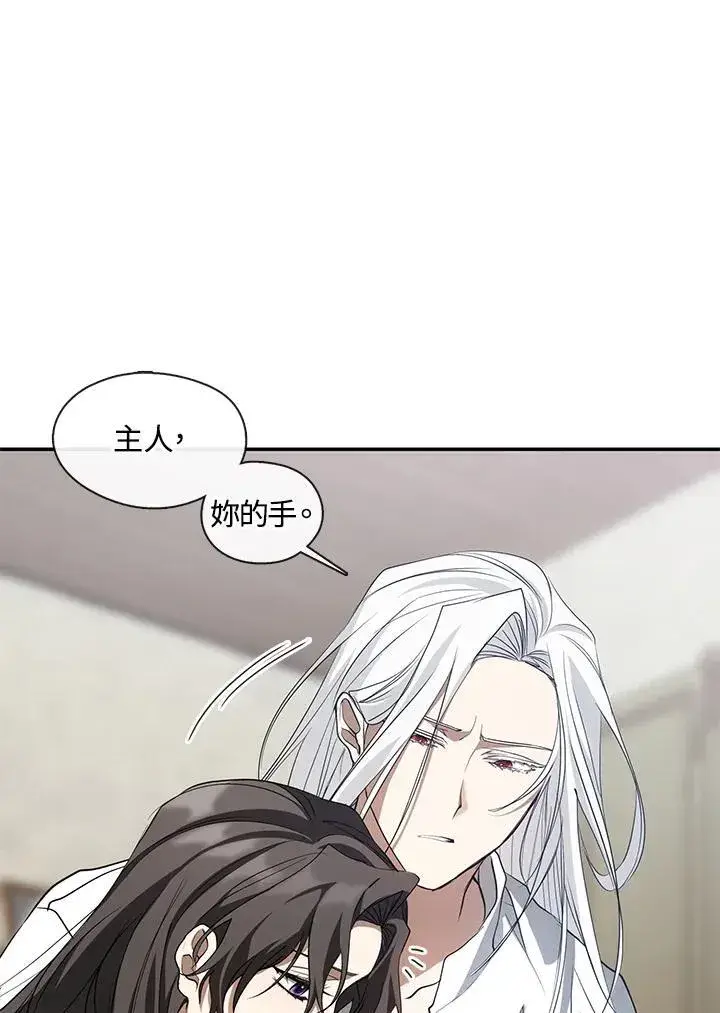 《无法逃离的黑暗》第77话图58