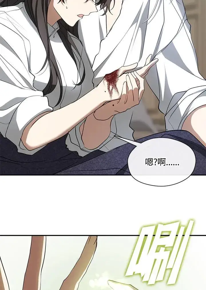 《无法逃离的黑暗》第77话图59