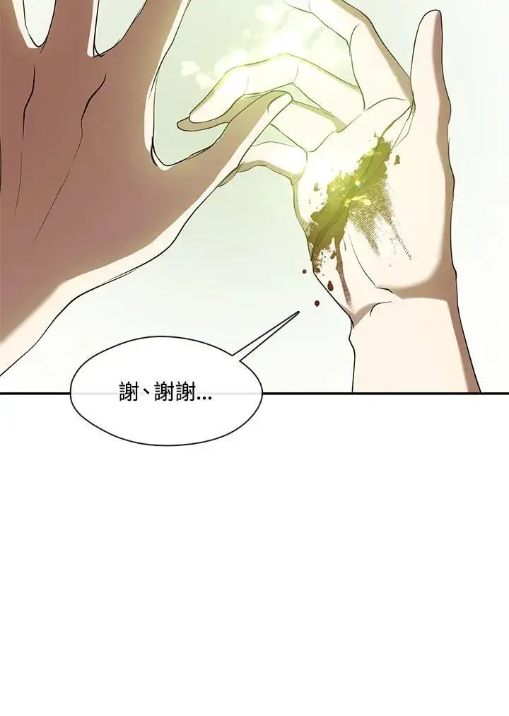 《无法逃离的黑暗》第77话图60