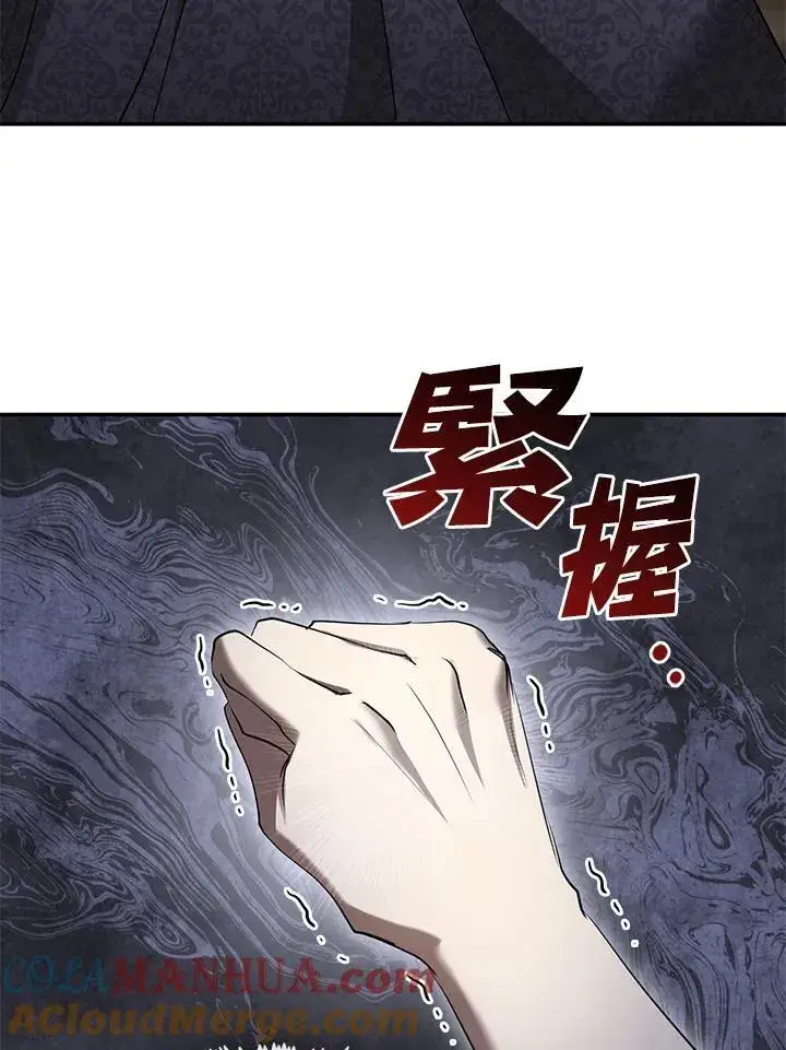 《无法逃离的黑暗》第77话图69