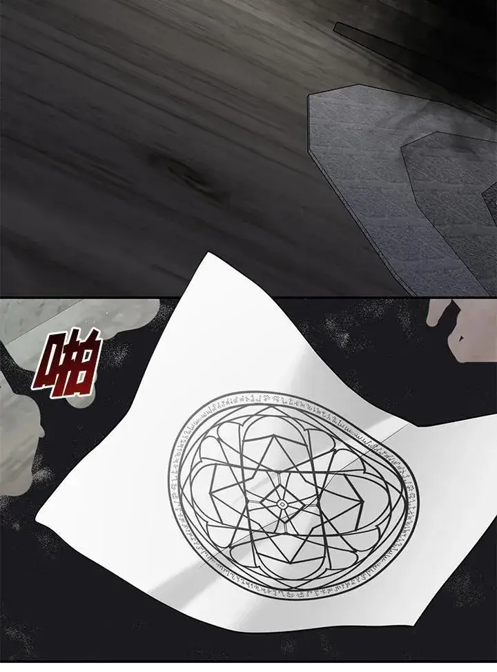 《无法逃离的黑暗》第77话图80