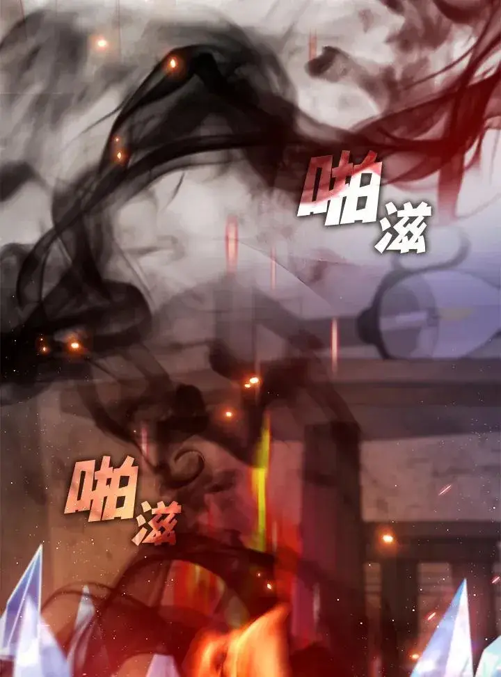 《无法逃离的黑暗》第77话图86