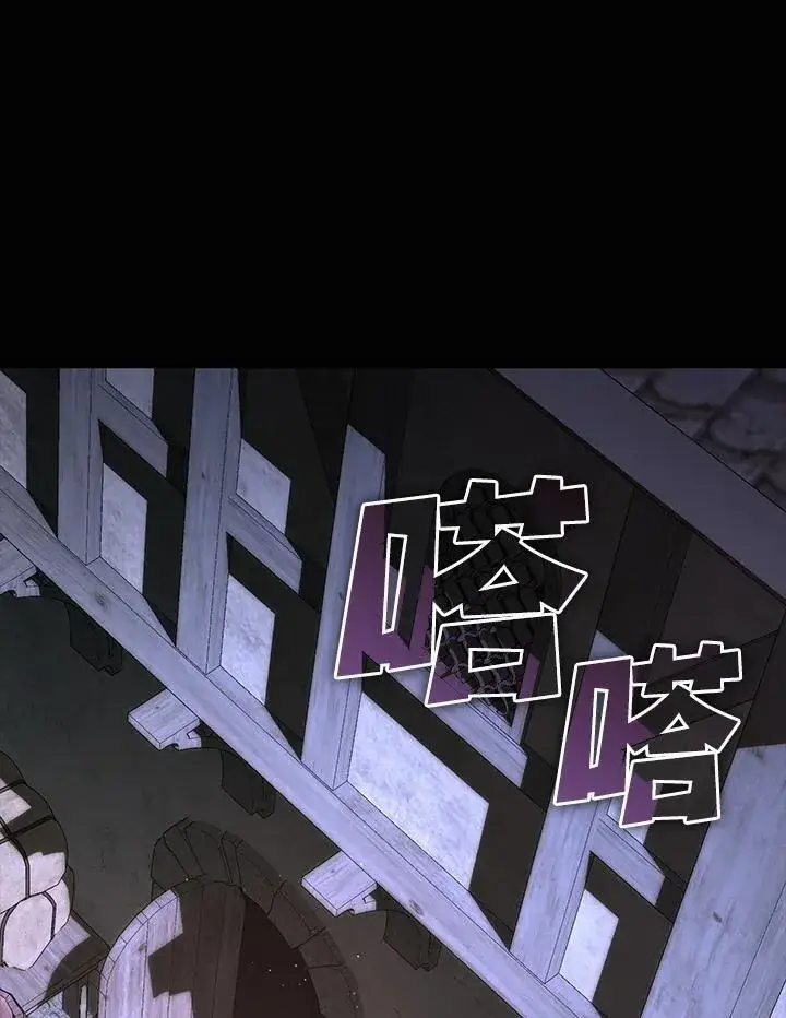 《无法逃离的黑暗》第77话图90