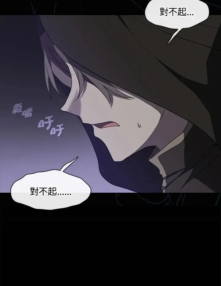 《无法逃离的黑暗》第77话图92