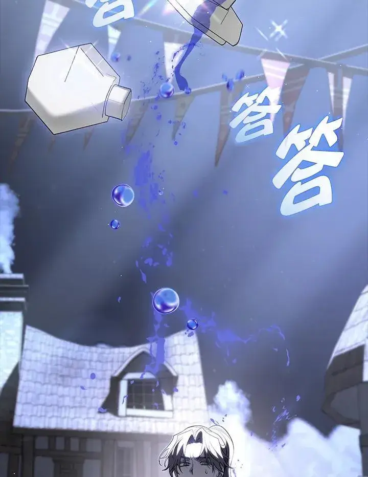 《无法逃离的黑暗》第77话图98