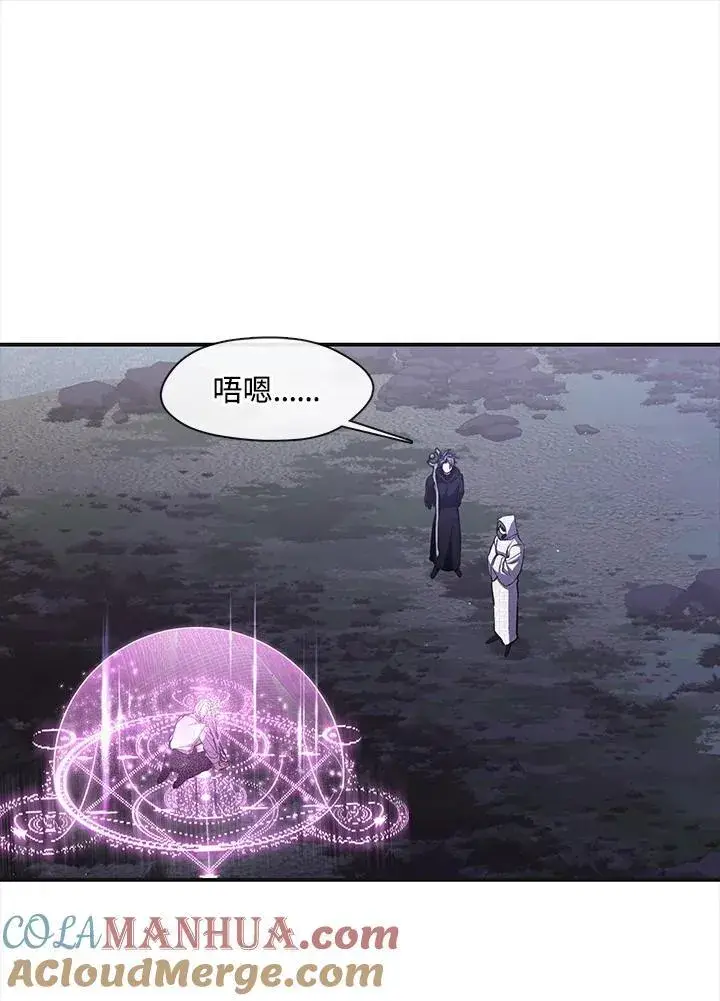 《无法逃离的黑暗》第78话图101