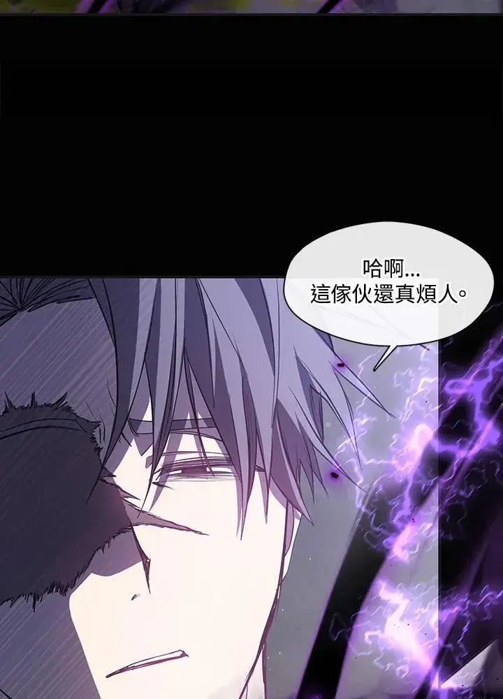 《无法逃离的黑暗》第78话图106
