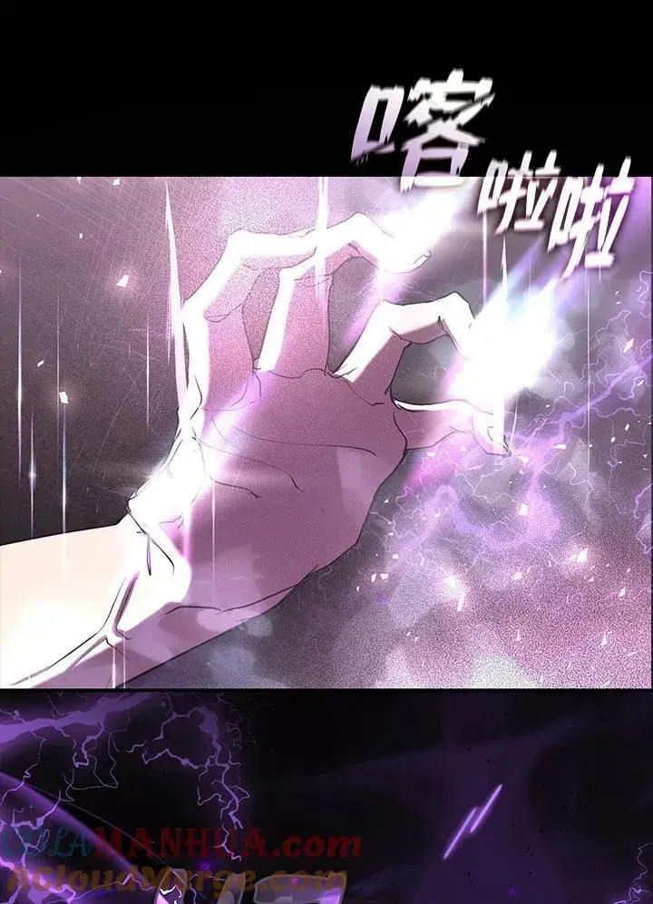 《无法逃离的黑暗》第78话图109