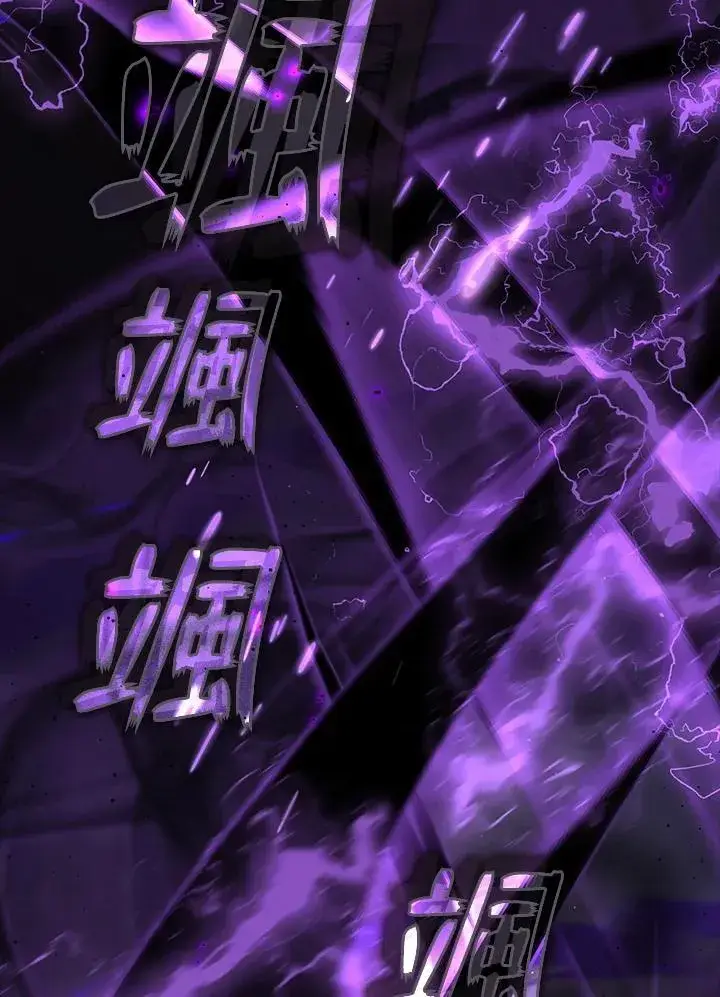 《无法逃离的黑暗》第78话图110