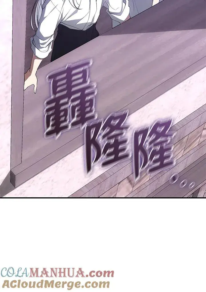 《无法逃离的黑暗》第78话图13
