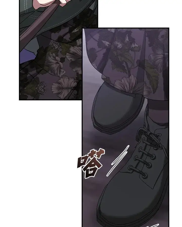 《无法逃离的黑暗》第78话图22