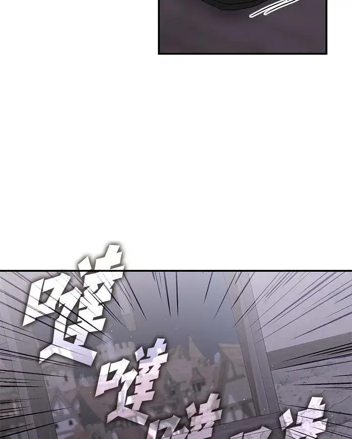 《无法逃离的黑暗》第78话图23