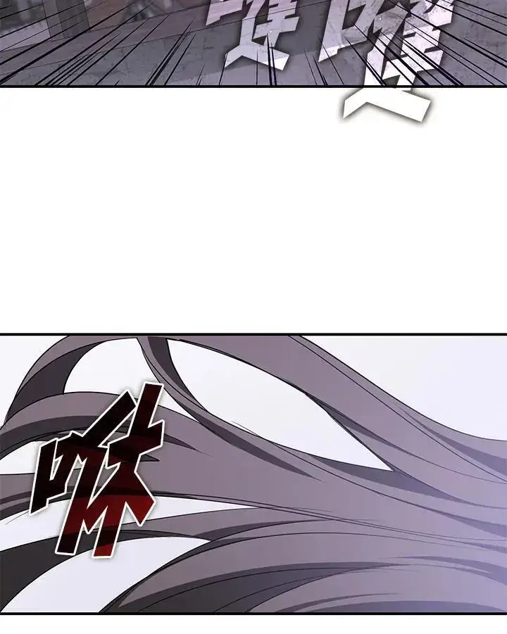 《无法逃离的黑暗》第78话图24