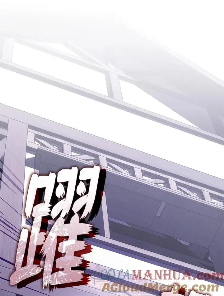 《无法逃离的黑暗》第78话图25